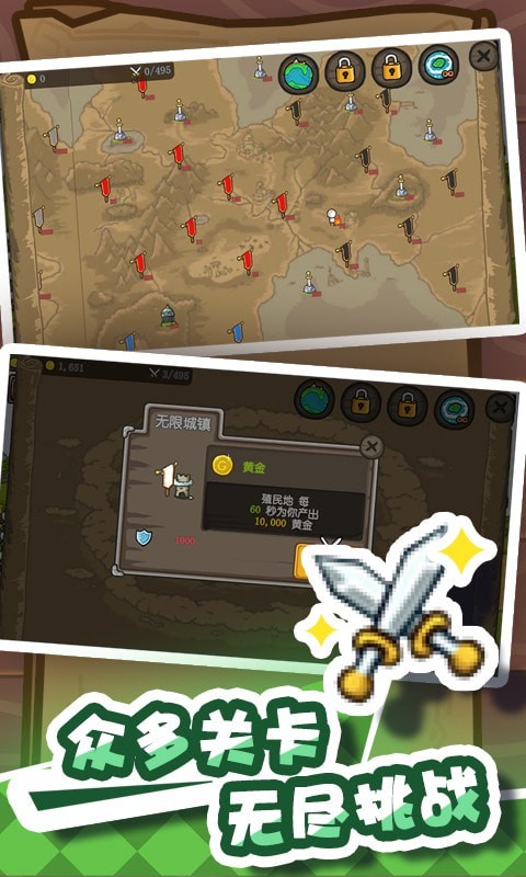 火柴人战争堡垒官方最新版游戏  v3.5.4