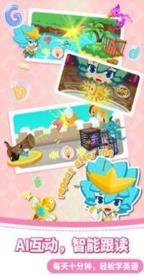 1615792055552270.jpg 咪启儿童英语1.jpg