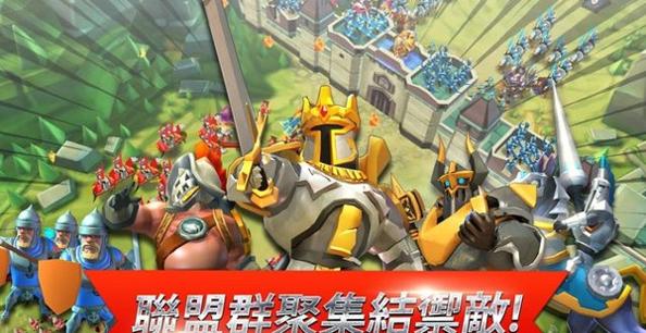 王国纪元 手游