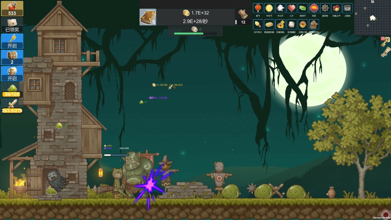 听说这里有怪兽折相思 v1.6.5