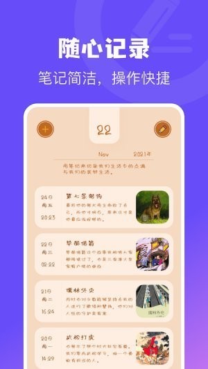 电子书免费阅读器  v1.1