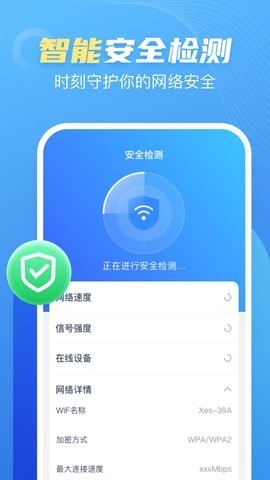  卓丰口袋WiFi v1.0.0