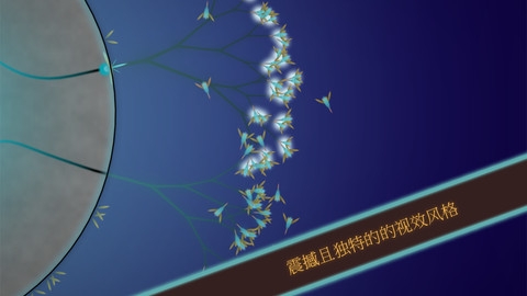 真菌世界HD 汉化版 Eufloria HD v3.2.5