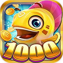 天天街机千炮捕鱼