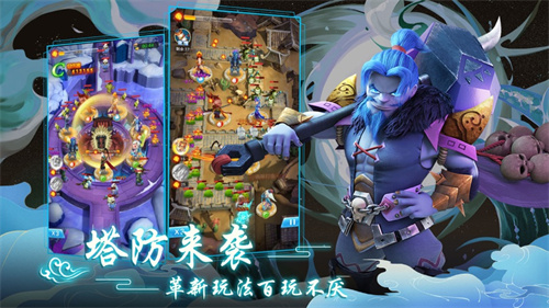 魔灵军团解锁版无限元宝 v3.2.4