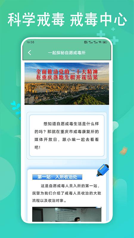 626教育课堂  v1.2