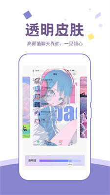 潮图壁纸 v1.0.0