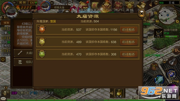 原始征途手游官方版