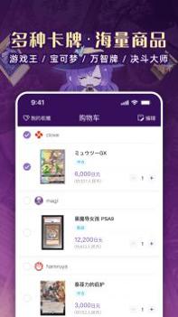 魔卡姬 v3.0.5