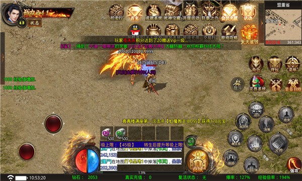虎虎伏魔录  v3.1.3