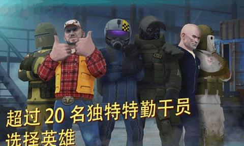 战争机器人射击更新版