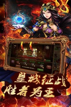 龙状元传奇手游 v1.0.0