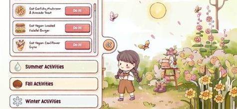 瑞亚节奏 v0.10.3