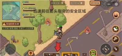 极乐大逃亡游戏