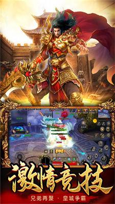 凤凰传奇打金最新版  v4.0017.0120