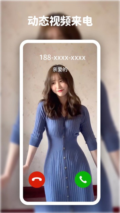 高清动态壁纸大全 v1.0