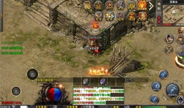 盛京大极品传奇  v1.0