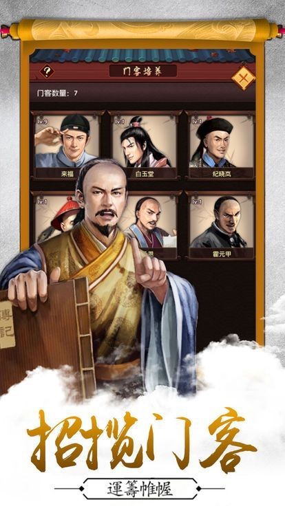 超级仕途 2020-03-14 14:12