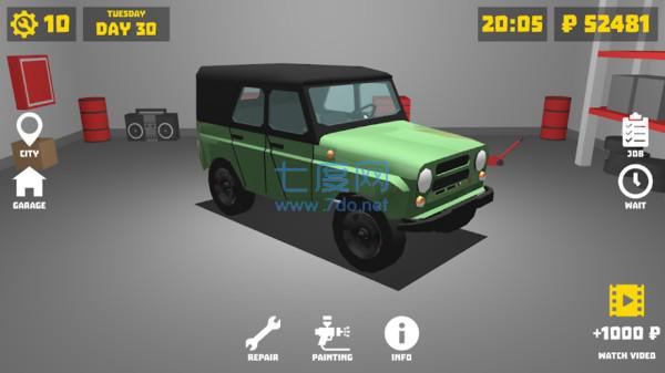 复古车库中文版 v1.6.1
