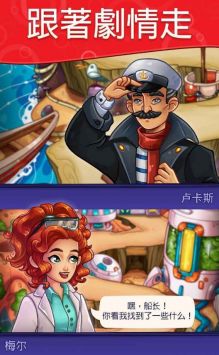 解谜寻宝记 v3.0.5