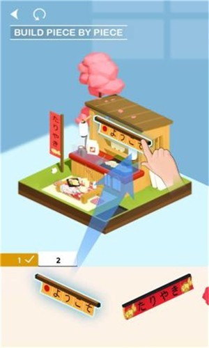 帝国大厦3D  v0.30