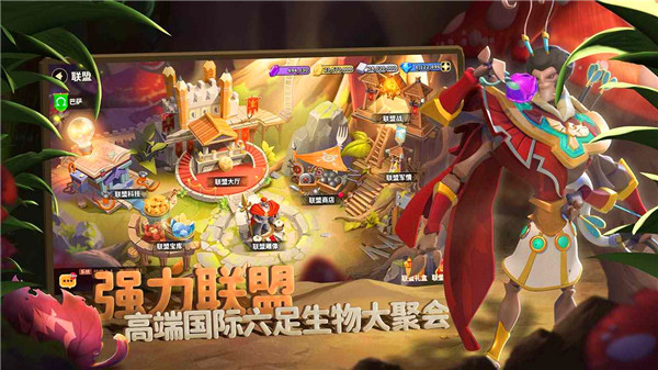 蚁族崛起台服是一款画面非常精致的策略SLG手游，在游戏中我们将成为蚁族，率领自己的部族和其他部落展开激烈的战斗，游戏中每一个英雄形象都十分的精美，我们可以建设兵营等建筑，打造军团，抢夺资源和土地，建立属于自己的王国，统一世界。 蚁族崛起台服游戏背景 游戏光是从游戏界面就能看得出来是花了很多心思在里面的，游戏中有着而丰富的冒险玩法，全新的策略对决让玩家感受刺激第战斗方式，多种不同的攻击玩法感受全新的游戏过程，海量的休闲玩法解锁新的冒险过程，全新的乱斗过程让玩家感受不一样的对战。 蚁族崛起台服游戏特色 1.写实的游戏画风，给这款游戏大大提升了趣味性，让你玩起来轻松无压力，非常休闲。 2.丰富的游戏剧情，使游戏提升了不少色彩，人物刻画也非常生动，玩起来十分带感。 3.拥有有着十分完善的游戏教程，真正的让所有的玩家都能够很好的体会游戏的乐趣。 4.充满趣味性的游戏主题，带给你超棒的冒险过程，你将化身成为游戏的主角，一个发明家蚂蚁，为了追逐自己的梦想 蚁族崛起台服游戏亮点 1.游戏中有很多探索元素，游戏非常新颖。有太多的地方供你去探索，和许多敌人战斗。 2.游戏采用3d建模，非常真实地描绘了现实世界的画面，整个游戏具有很强的集成感。 3.在危险而迷人的大自然中去冒险吧，当周围事物比自己大得多的时候，你可以沉着地应对即将到来的问题; 4.在危险又迷人的大自然中展开冒险，当你周边的物体都比你大的多得多的时候，你还能否淡定的应对着即将出现的各种问题 蚁族崛起台服游戏测评 游戏的可玩性还是不错的，从英雄的养成到城市的规划都需要玩家们话心思去了解，同时激烈的战斗也需要玩家来指挥，同时上手也十分的容易，但是随着游戏的深入，玩家们需要了解的也就更多了，我们需要了解每一个部族的特性和兵种，这样才可以在战斗时战胜对手。