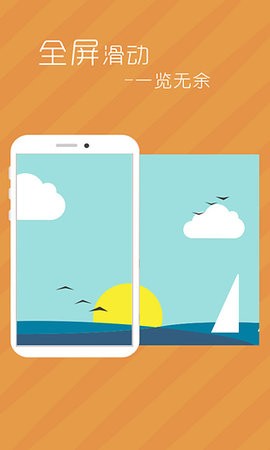 拉风动态壁纸 v2.1