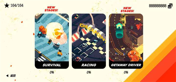 极速逃亡3中文版截图0