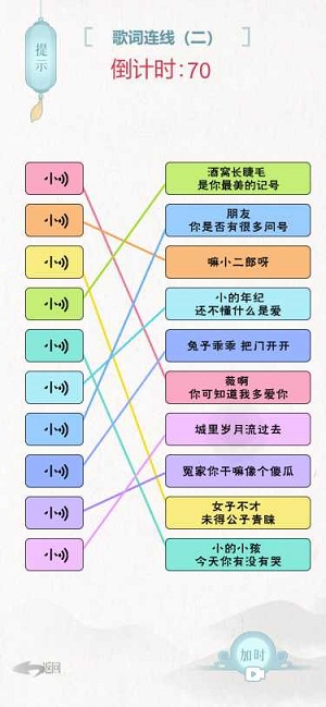 文字的信仰 v1.0