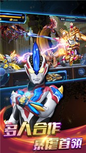 热血奥特曼暴击僵尸最新版 v1.1.1