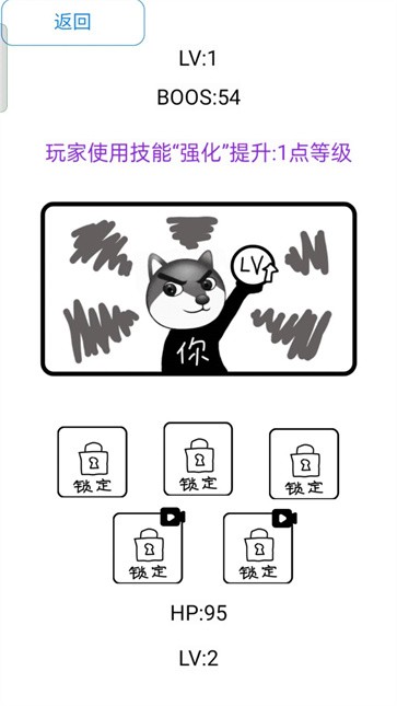 街区格斗王者  v1.0