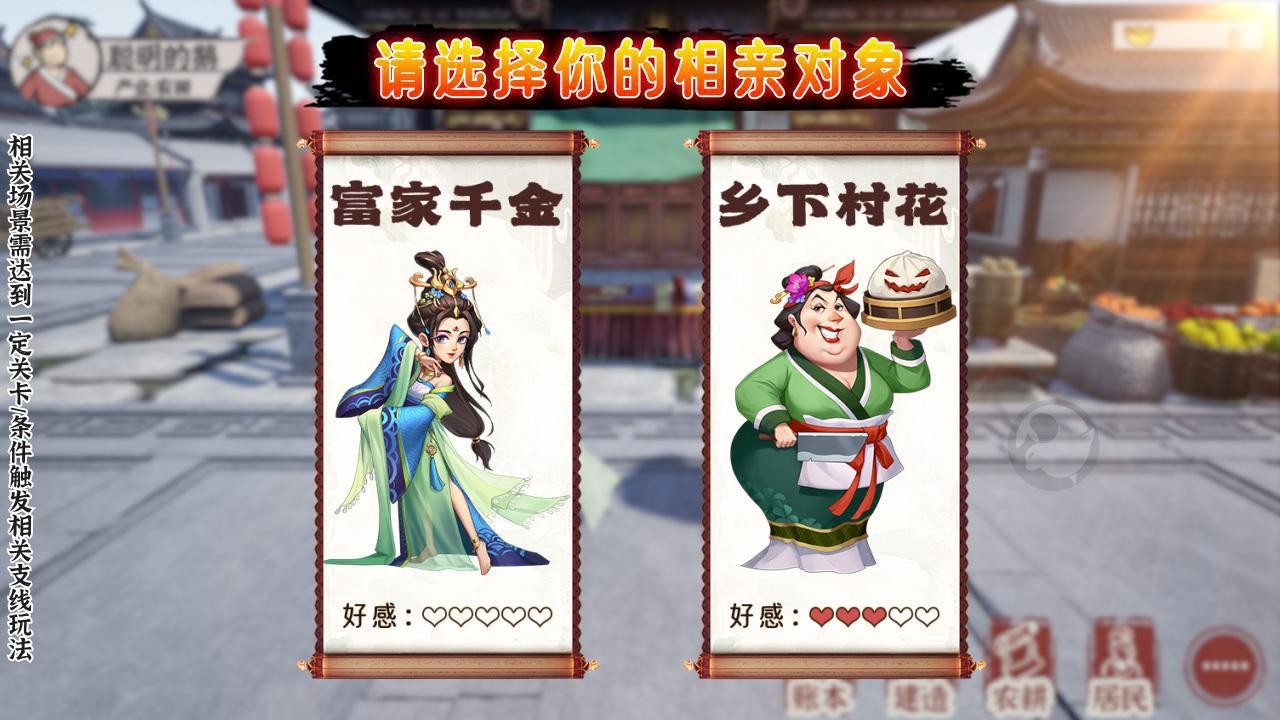 地主模拟器  v1.1.553