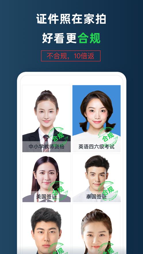 乐其爱相馆截图1