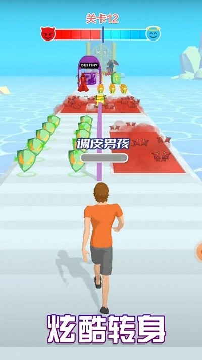 天使魔鬼向前冲.jpg 天使魔鬼向前冲.jpg