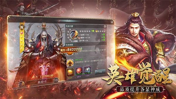 王者纷争 需要支持安卓系统5.2以上