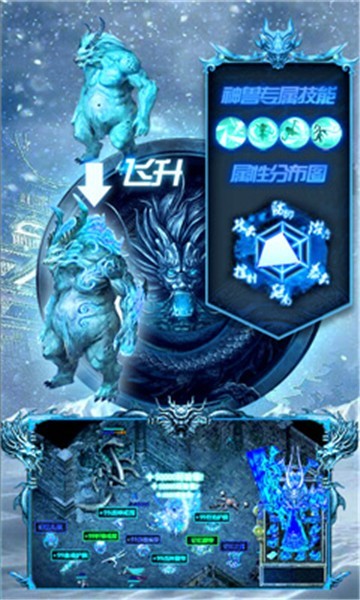 冰雪变态版  v1.2.7