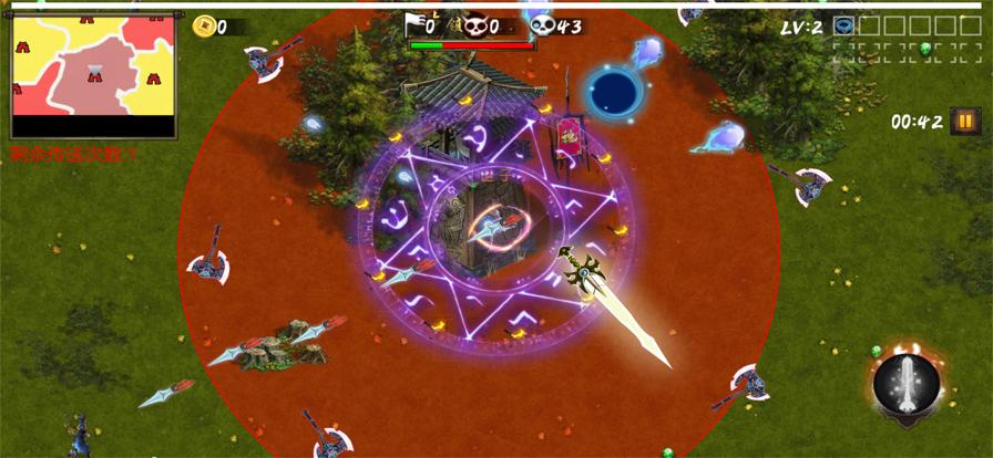 三国群割传 V 1.1