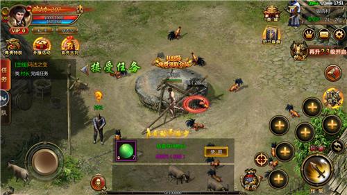 天耀复古神器手游官方版  v3.4.2