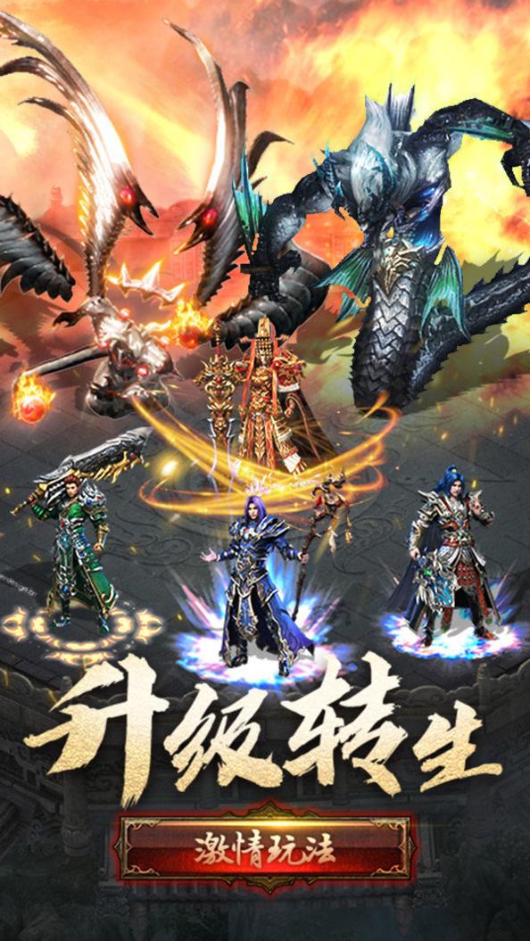 52世界游戏古云传奇.jpg 52世界游戏古云传奇.jpg