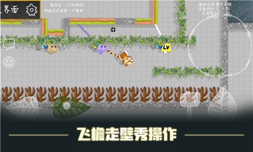 森林大会 v1.1