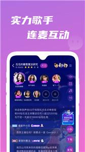 歌见音乐交友  v1.0.0.32