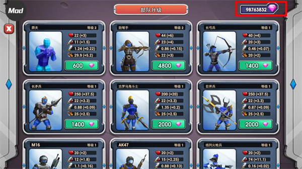 史诗战争模拟器2内置修改器版 v1.5.50