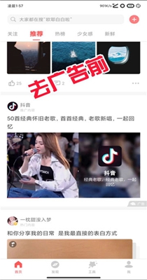 干掉穿山甲.jpg 干掉穿山甲.jpg