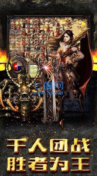 荣耀屠龙复古版