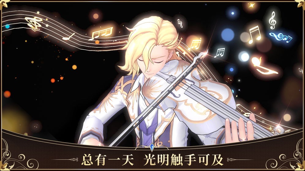 启源女神  v2.26.0