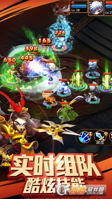 回合三国征战天下手游 v1.0.0.2 安卓版