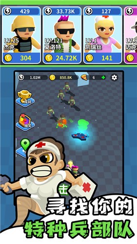 僵尸必须死正式版  v8.0.2