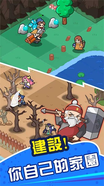 咚咚锵英雄团无限金币 v1.2.1