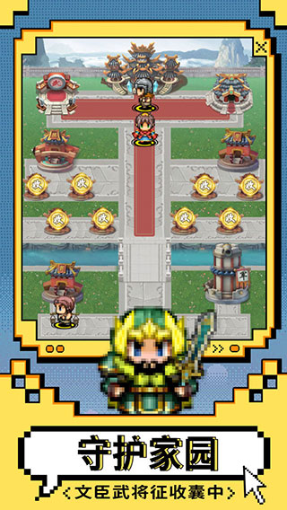 猛将争霸最新版 v1.2.5