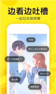 彩虹漫画免费版